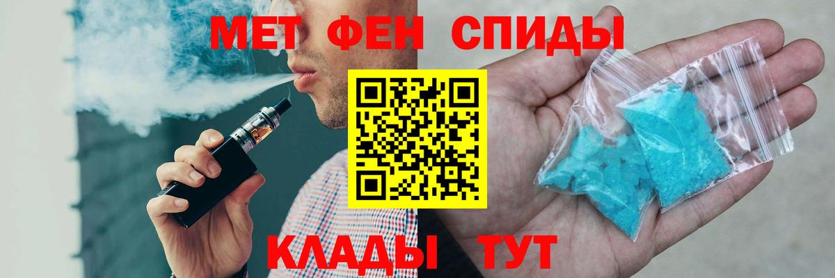 Амфетамин  Вход с VPN  Новый Уренгой  АМФЕТАМИН 98% 