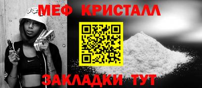 сатива Волжск