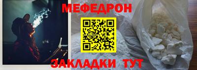 сатива Волжск