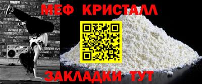 сатива Волжск