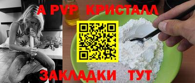 эйфоретик Севастополь