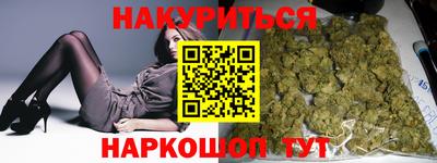 гашиш Волжский
