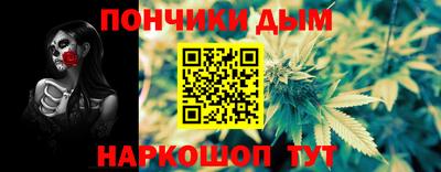 прущая мука Волгодонск