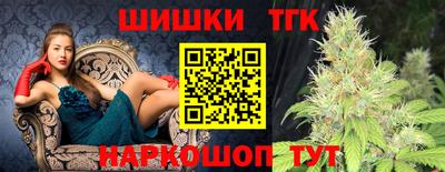прущая мука Волгодонск