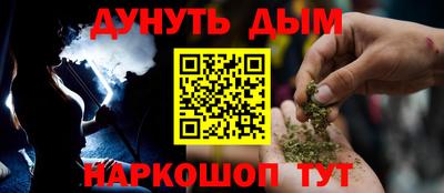сатива Волжск