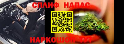 сатива Волжск