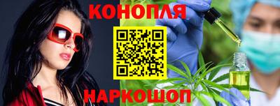 сатива Волжск