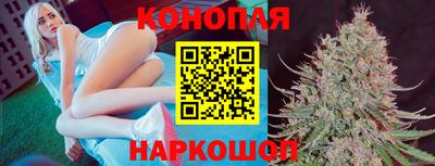 гашиш Волжский