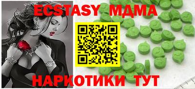 сатива Волжск