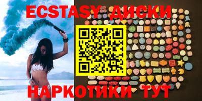 сатива Волжск