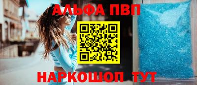 прущая мука Волгодонск