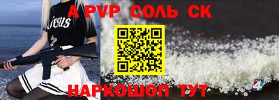 гашиш Волжский