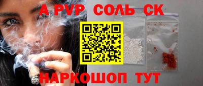 прущая мука Волгодонск