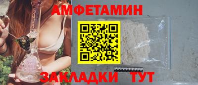 прущая мука Волгодонск