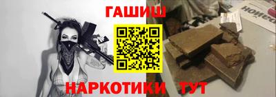 прущая мука Волгодонск
