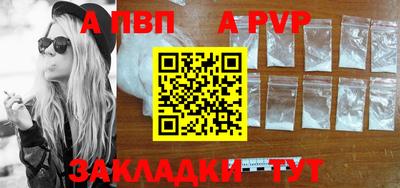 сатива Волжск