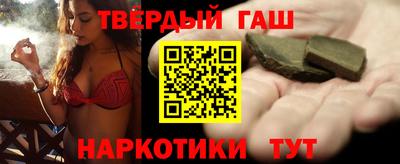 гашиш Волжский