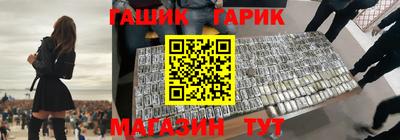 прущая мука Волгодонск