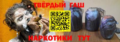 гашиш Волжский