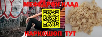 индика Северобайкальск