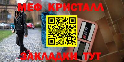 прущая мука Волгодонск