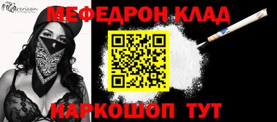 прущая мука Волгодонск