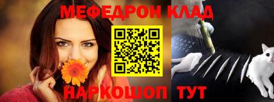 сатива Волжск