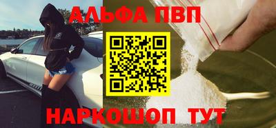 сатива Волжск