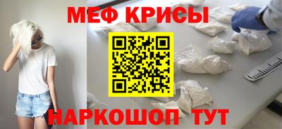 сатива Волжск