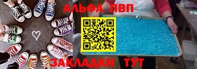 гашиш Волжский