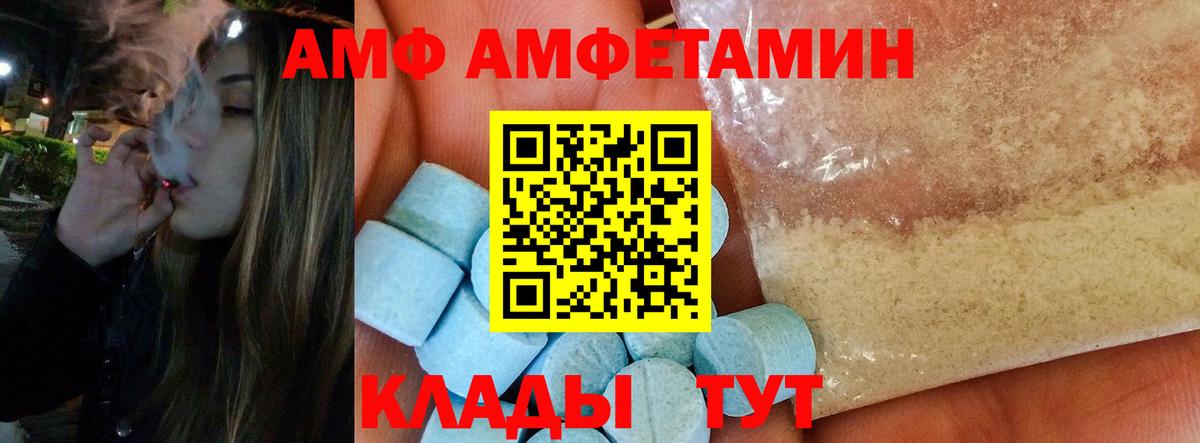 Новый Уренгой  Первитин кристалл  МЕТАМФЕТАМИН  Вход с VPN 