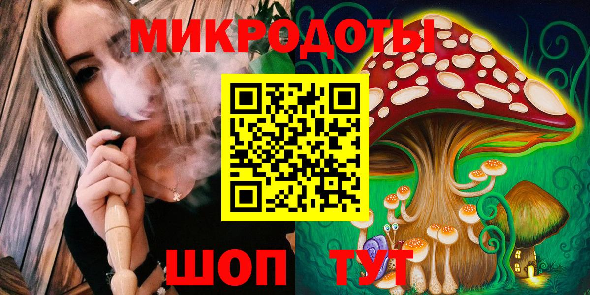 Новый Уренгой  Псилоцибиновые грибы ЛСД  Галлюциногенные грибы MAGIC MUSHROOMS  Вход с VPN 