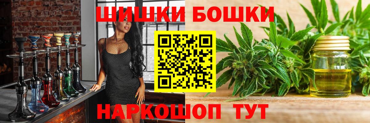 Новый Уренгой  Каннабис OG Kush  Марихуана THC 21%  Конопля OG Kush  Вход с VPN 